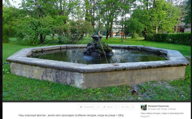 purskkaev (1).JPG