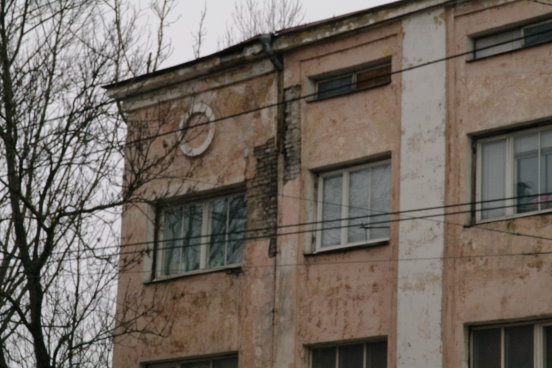lagunemine